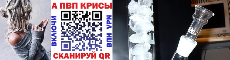 A PVP СК КРИС Краснознаменск