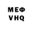 КЕТАМИН VHQ Federico Tietz