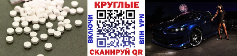 что такое наркотик  Краснознаменск  ЭКСТАЗИ 280 MDMA 
