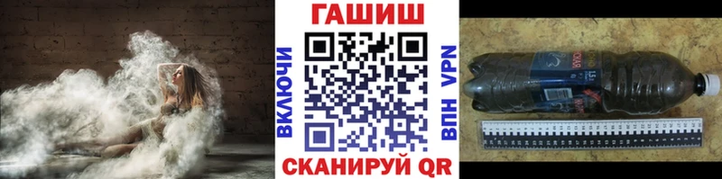 Гашиш 40% ТГК  Краснознаменск 