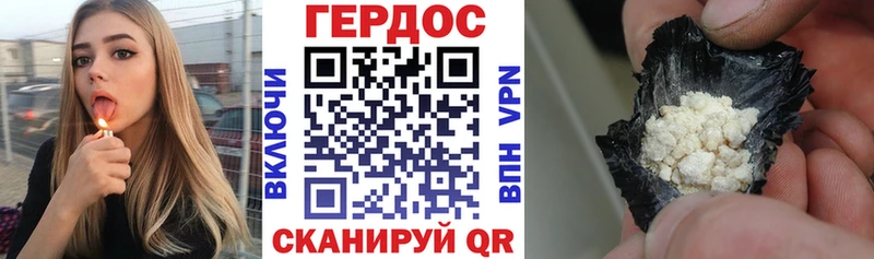 KRAKEN   Краснознаменск  Героин VHQ 