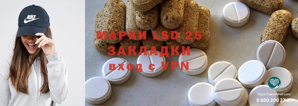 винт Зеленодольск