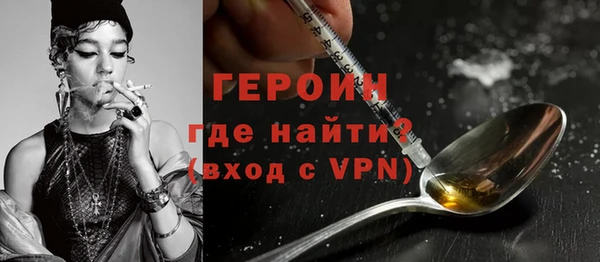 первитин Зерноград
