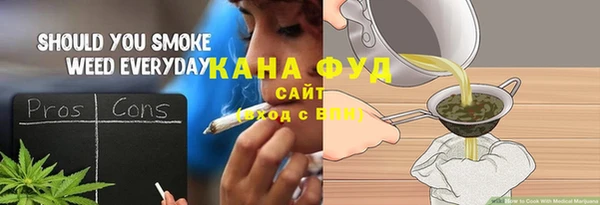 ALPHA-PVP Алзамай
