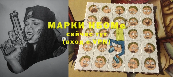 ALPHA-PVP Алзамай