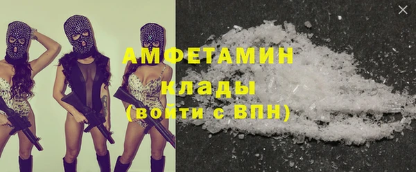 ALPHA-PVP Алзамай