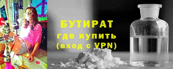 мескалин Зеленокумск