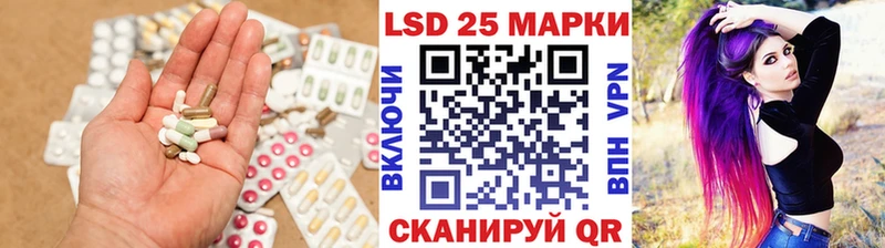 LSD-25 экстази кислота  Краснознаменск 