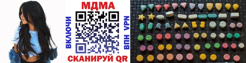 МДМА VHQ  omg ССЫЛКА  мориарти какой сайт  хочу наркоту  Краснознаменск 