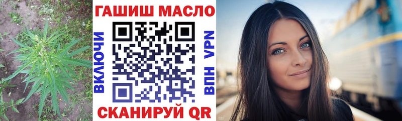 Дистиллят ТГК THC oil  купить наркотик  ОМГ ОМГ сайт  Краснознаменск 